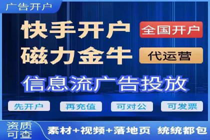 抖音平台信息流推广实战技巧